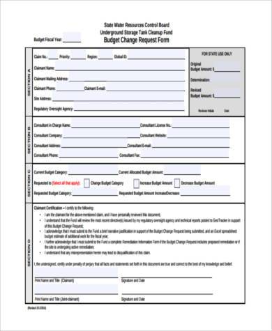 budget change request form
