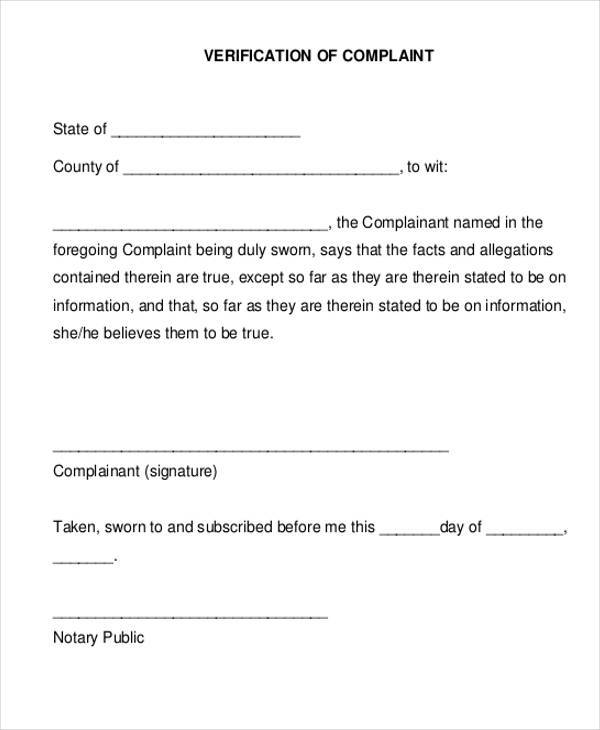 complaint verification form example