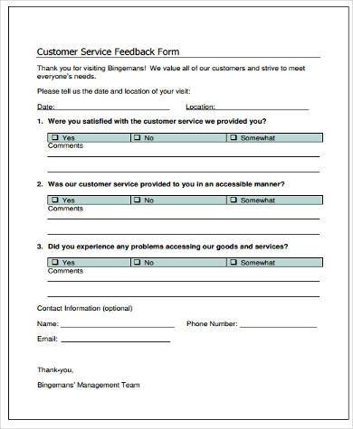 customer service feedback form example