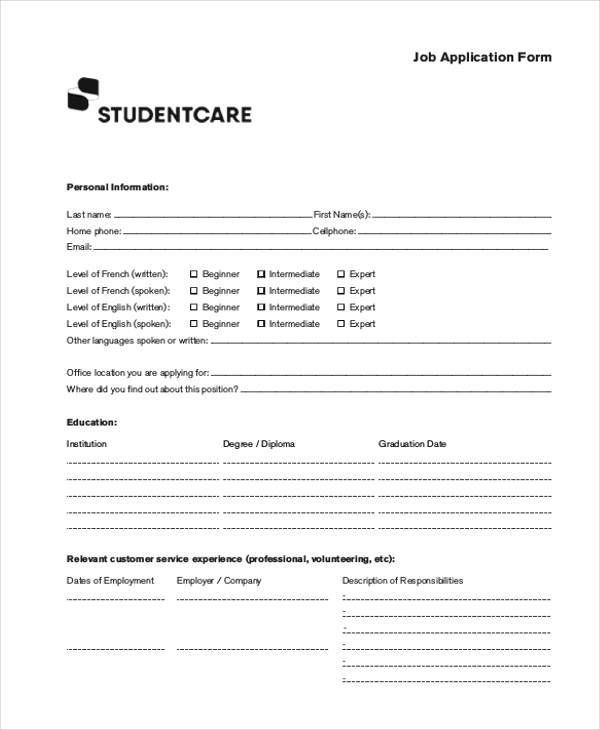 employee job application form1