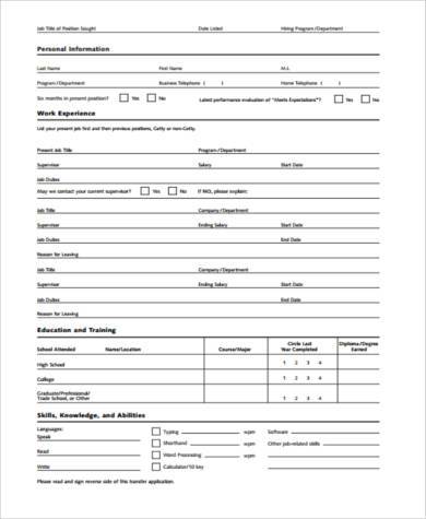 employee transfer application form