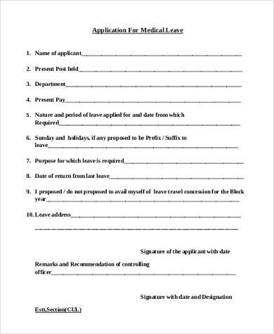 medical leave application form pdf