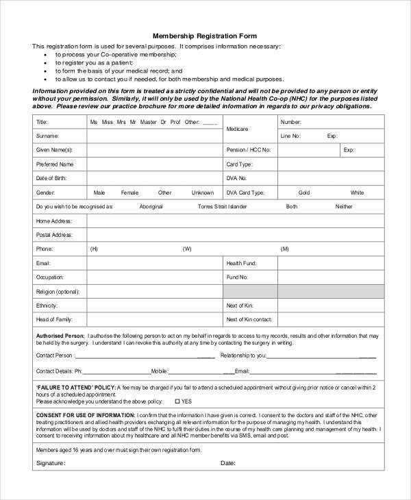 membership registration simple form