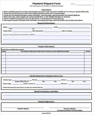 payment request form example