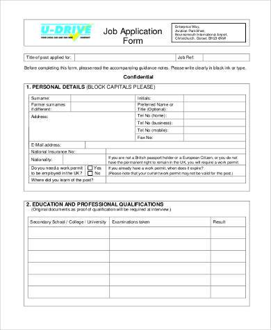 printable blank job application form