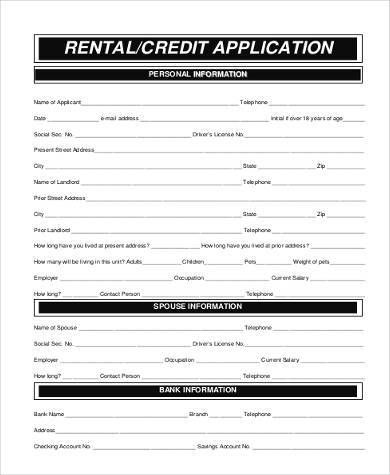 printable rental credit application form