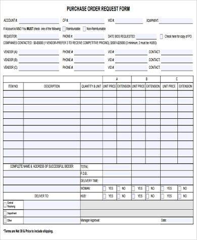 purchase order request form