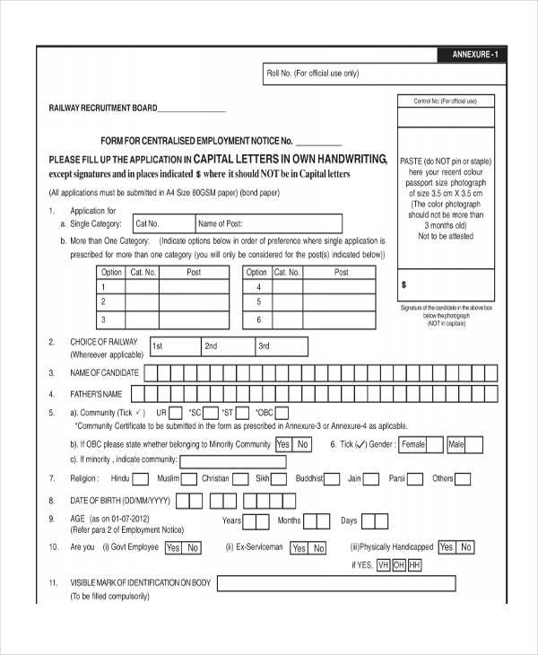 railway job registration form