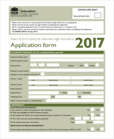 sample free school application form