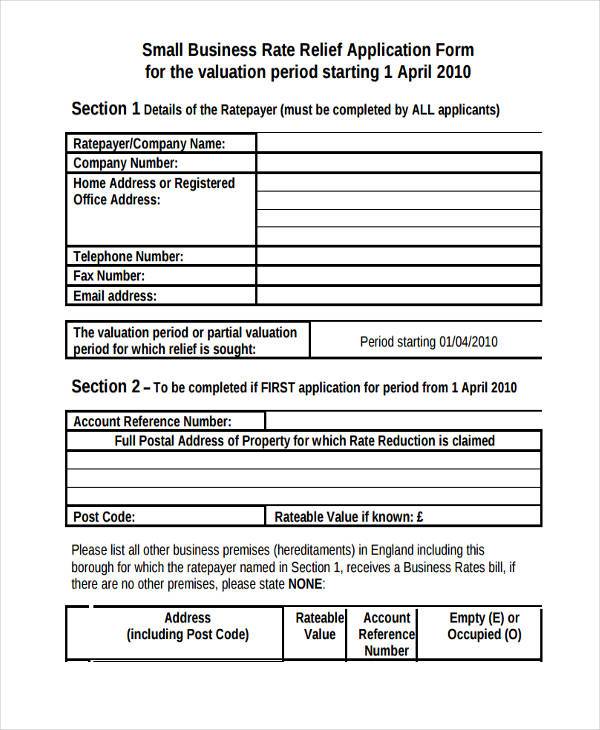 small business evaluation form