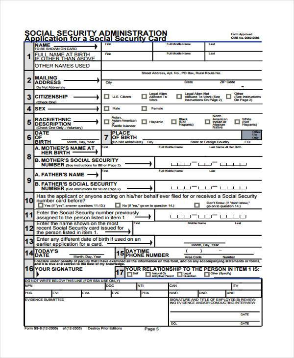 social-security-calculation-form