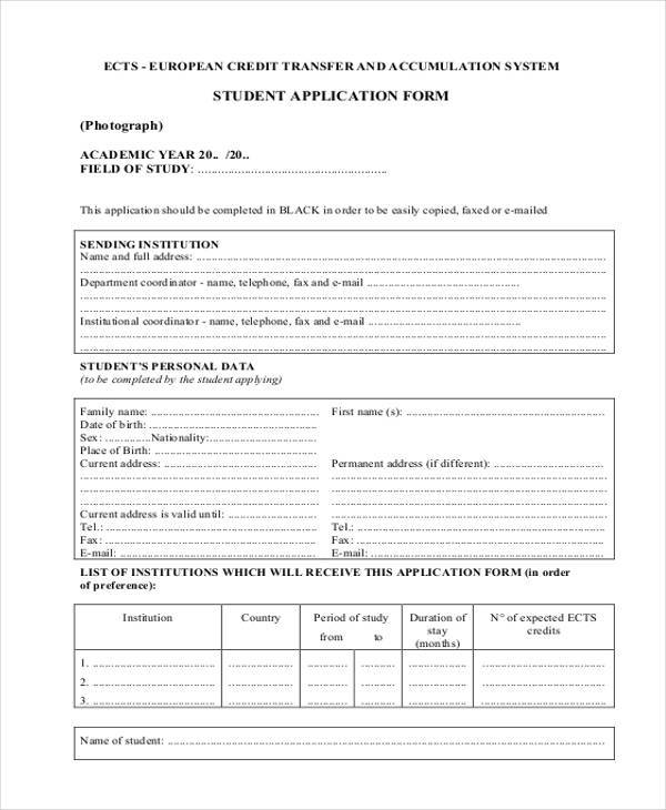 student application form example