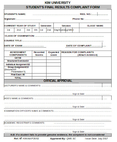student results complaint form