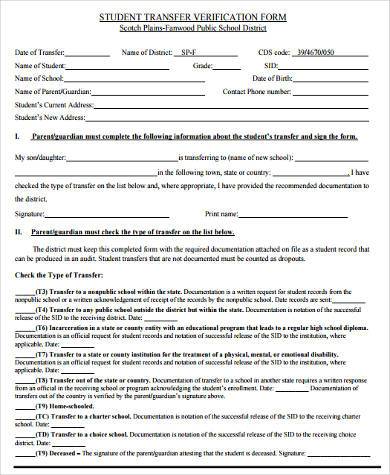 student transfer verification form