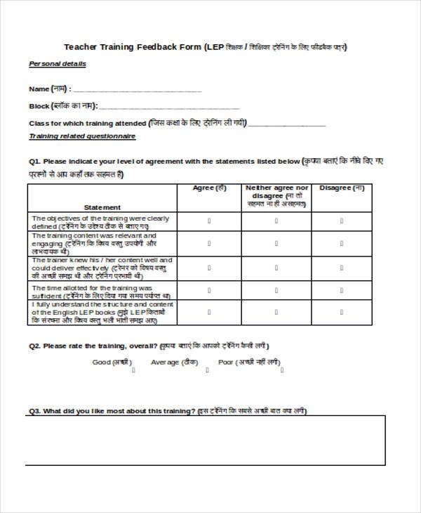 teacher training feedback form