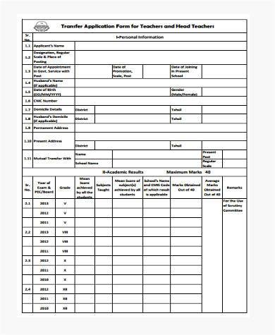 teachers transfer application form