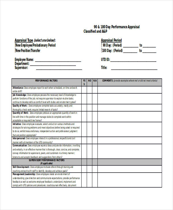 90 day employee performance appraisal evaluation form