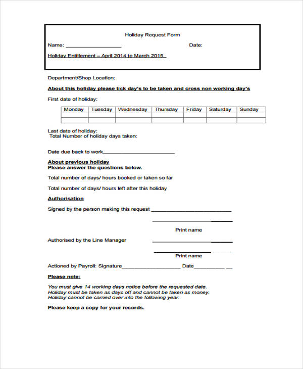 basic holiday request form
