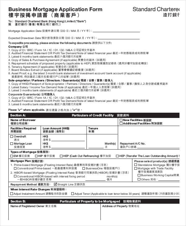 business mortgage application form
