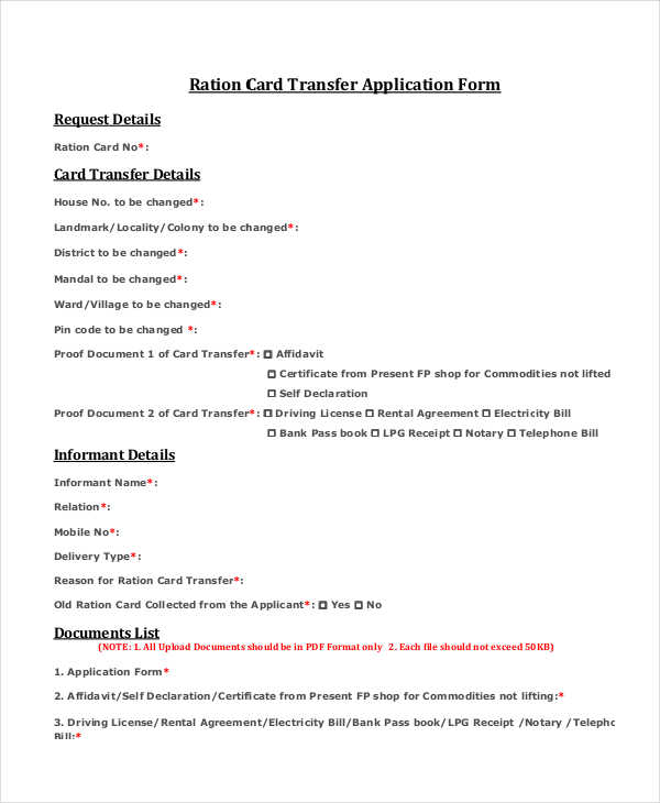 Free 14 Sample Transfer Application Forms In Pdf Ms Word Excel 8927