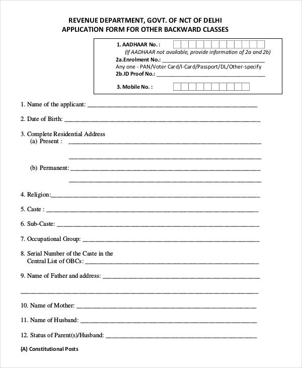 caste certificate application form