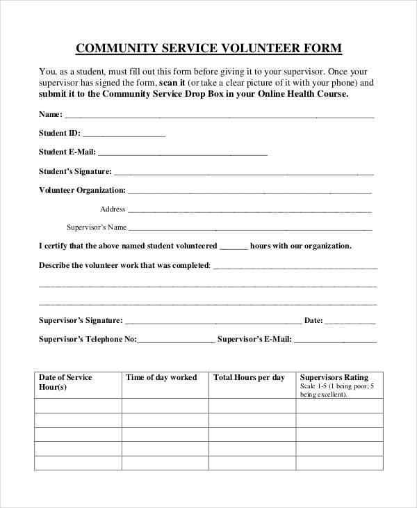 community service volunteer form