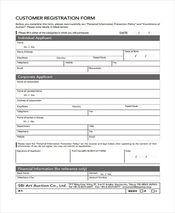 customer registration form pdf