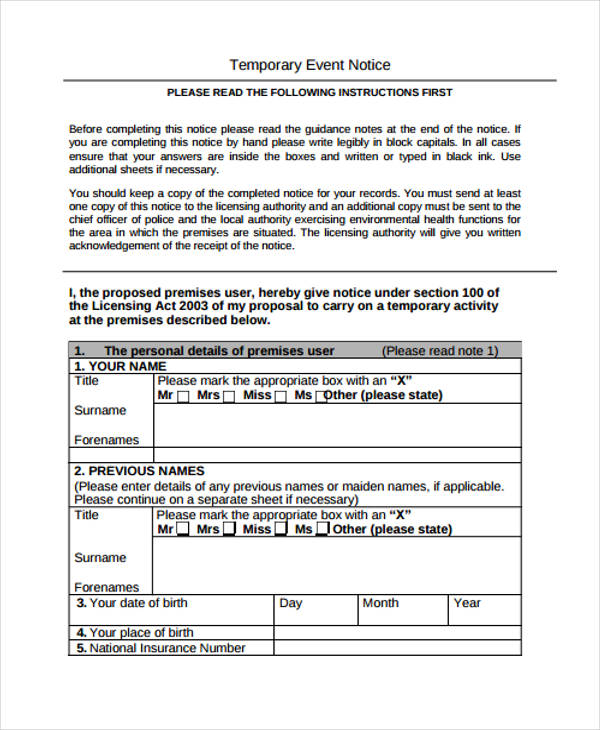 event notice application form2