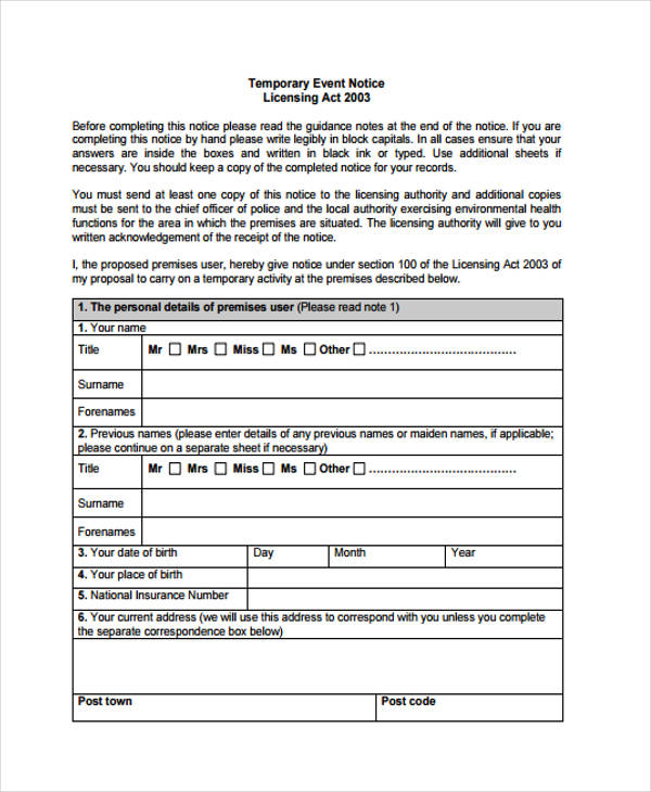 event notice application form3