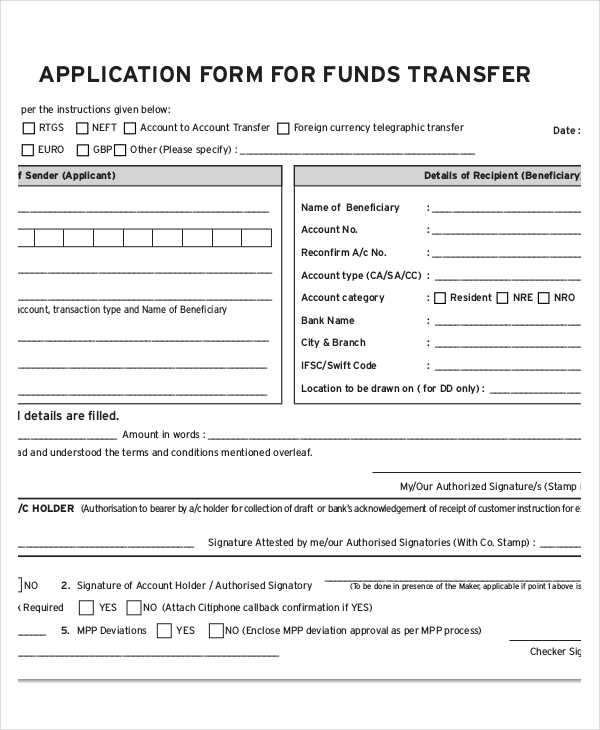 fund transfer application form
