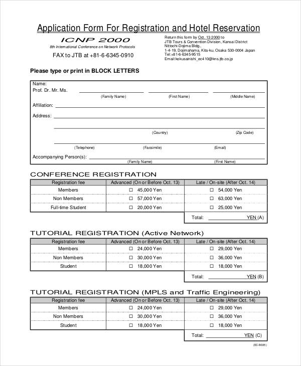 hotel reservation application form1