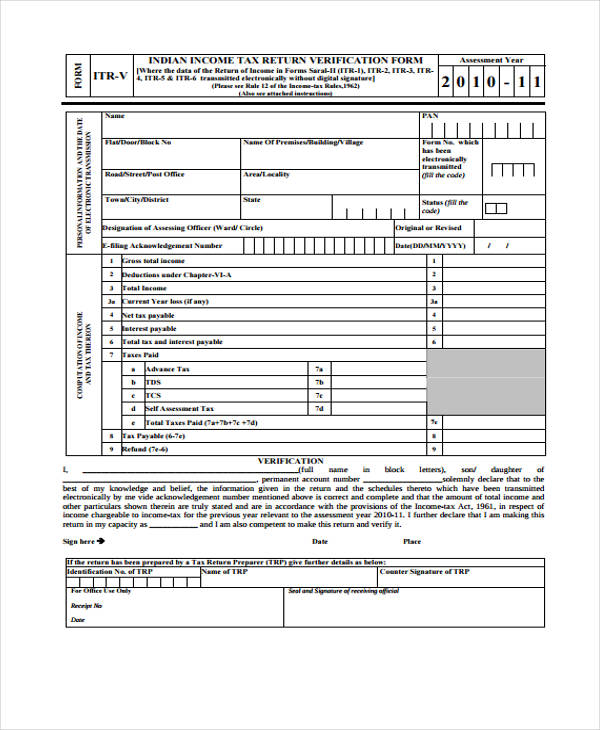 income tax return verification form1