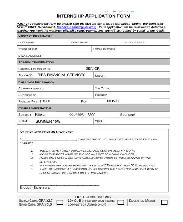 internship job application form