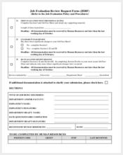 job evaluation request form