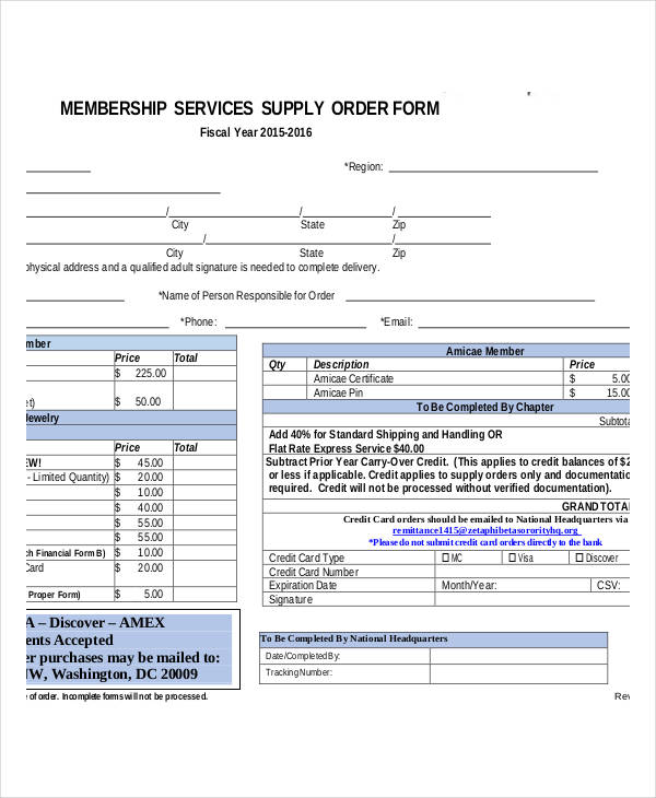 membership supply service order form