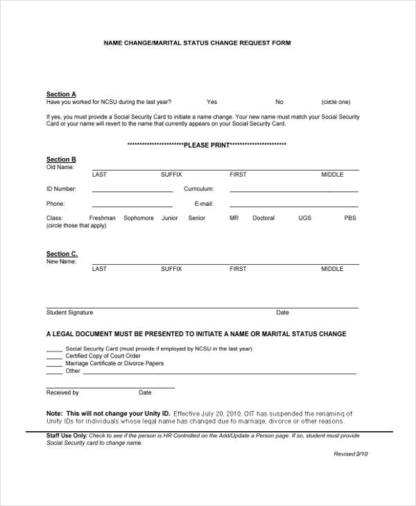 name change request form3
