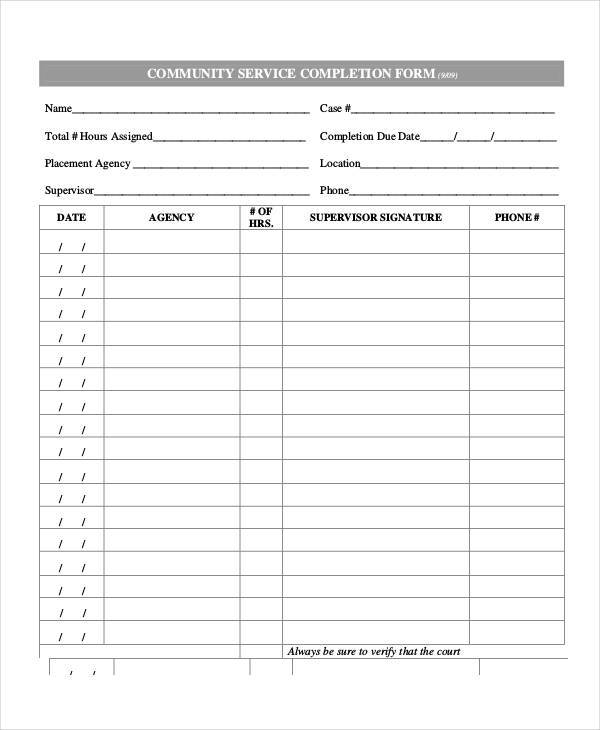 service completion form