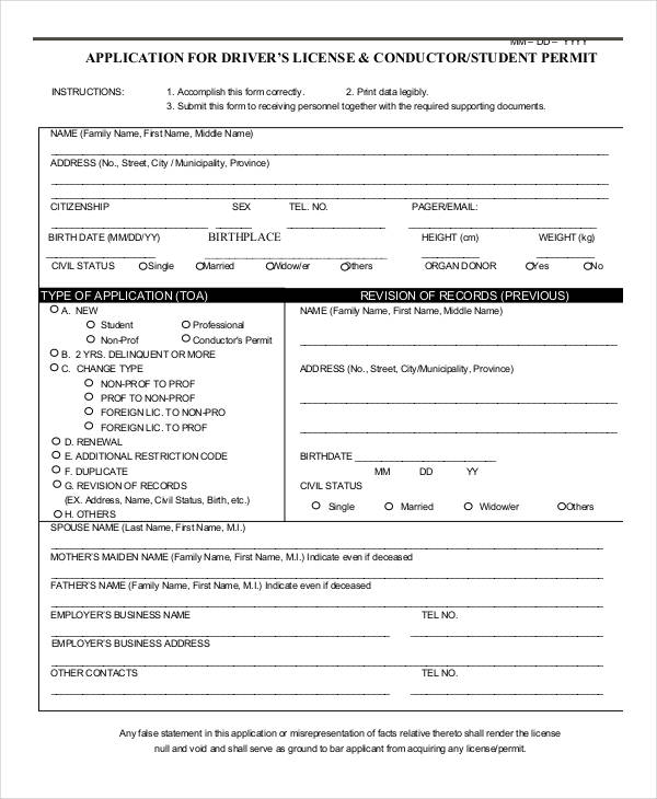 student driver license application form