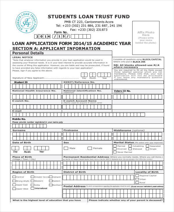 student loan trust fund application form