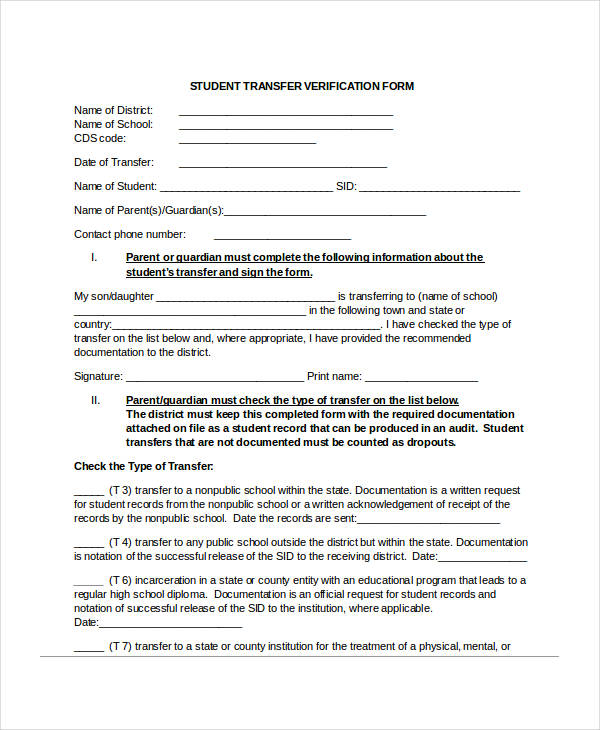 student transfer verification form1