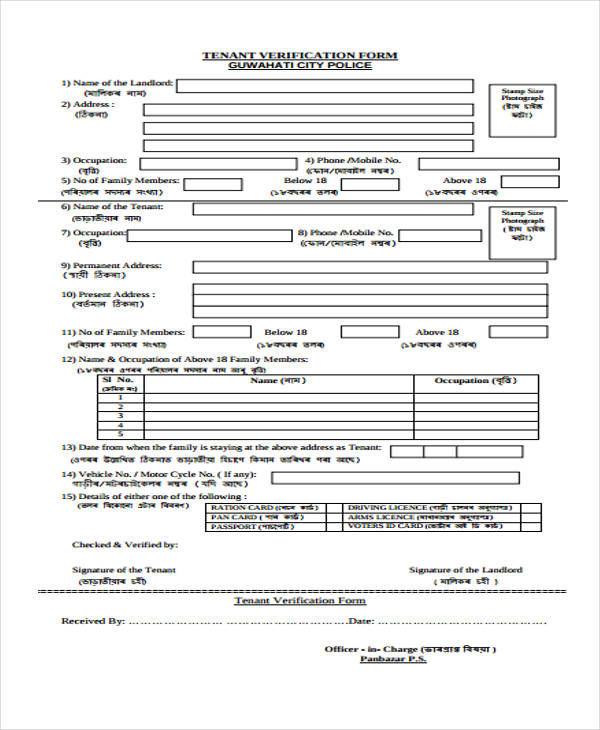 tenant verification form police