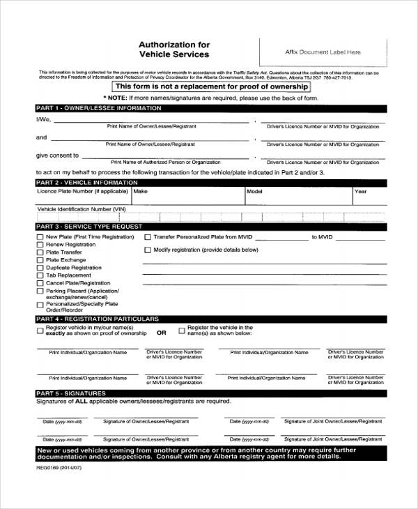 vehicle information authorization form