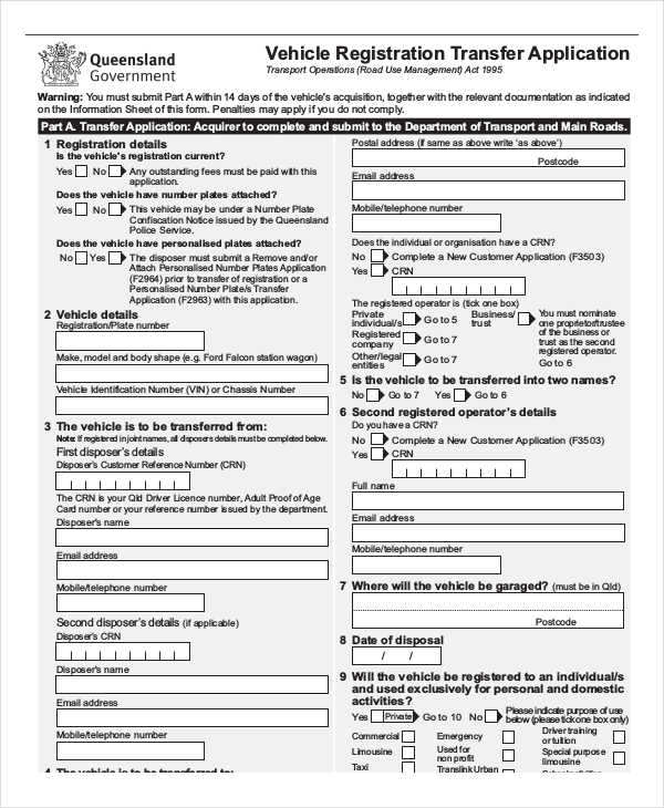 vehicle transfer application form