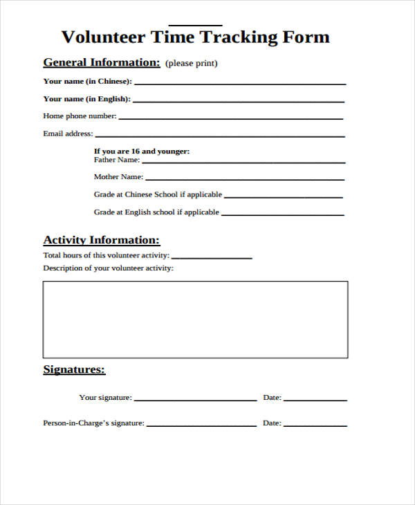 volunteer time tracking form1