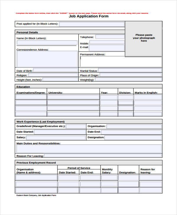 bank job application form pdf