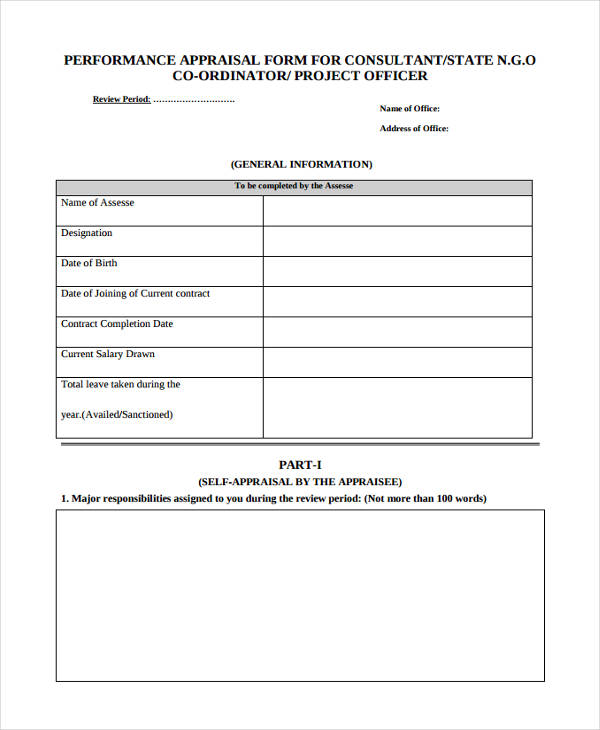 blank staff appraisal form1