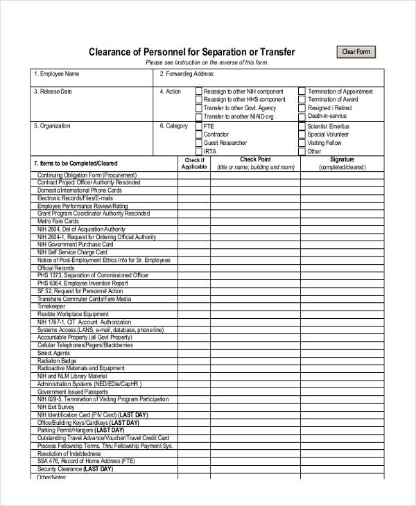 employee personnel transfer clearance form