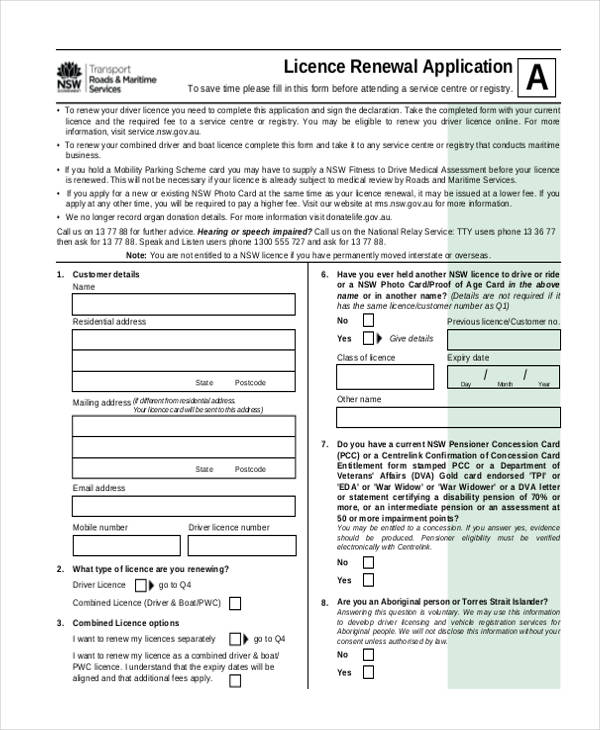 medical card renewal application form2