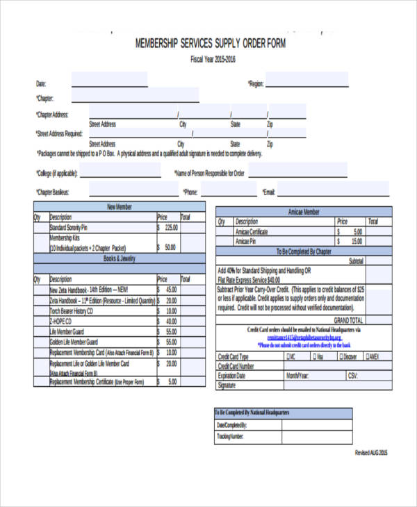 membership service supply order form
