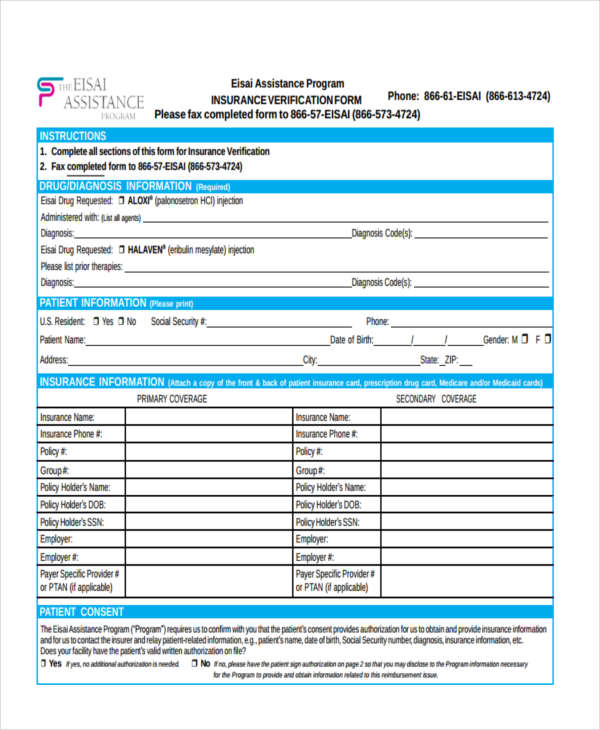 patient insurance assistance program verification form